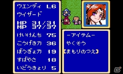 ゲームギアで発売されたシミュレーションゲーム「シャイニング・フォース外伝I 遠征・邪神の国へ」が3DS向けバーチャルコンソールで10月2日に配信の画像4