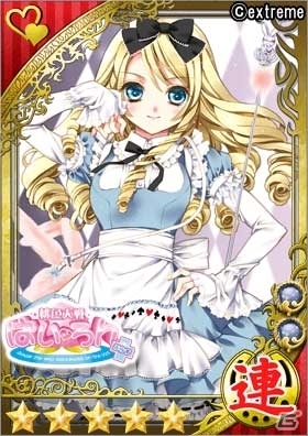 iOS/Android「マジうま」限定激レアカードが手に入る「桃色大戦ぱいろん」とのコラボレーションが9月26日よりスタートの画像6