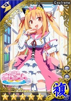 iOS/Android「マジうま」限定激レアカードが手に入る「桃色大戦ぱいろん」とのコラボレーションが9月26日よりスタートの画像7