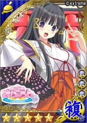 iOS/Android「マジうま」限定激レアカードが手に入る「桃色大戦ぱいろん」とのコラボレーションが9月26日よりスタートの画像8