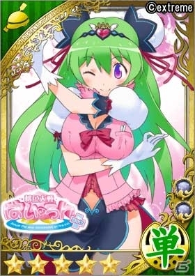 iOS/Android「マジうま」限定激レアカードが手に入る「桃色大戦ぱいろん」とのコラボレーションが9月26日よりスタートの画像9