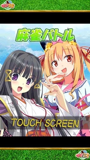 iOS/Android「マジうま」限定激レアカードが手に入る「桃色大戦ぱいろん」とのコラボレーションが9月26日よりスタートの画像1