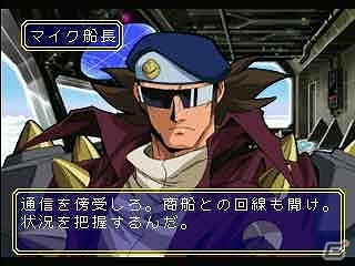 ゲームアーカイブスにて3D STG「EOS～Edge of Skyhigh～」＆SLG「蒼空の翼 GOTHA WORLD」が配信スタートの画像14