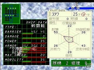 ゲームアーカイブスにて3D STG「EOS～Edge of Skyhigh～」＆SLG「蒼空の翼 GOTHA WORLD」が配信スタートの画像15
