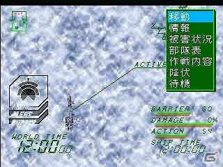 ゲームアーカイブスにて3D STG「EOS～Edge of Skyhigh～」＆SLG「蒼空の翼 GOTHA WORLD」が配信スタートの画像17