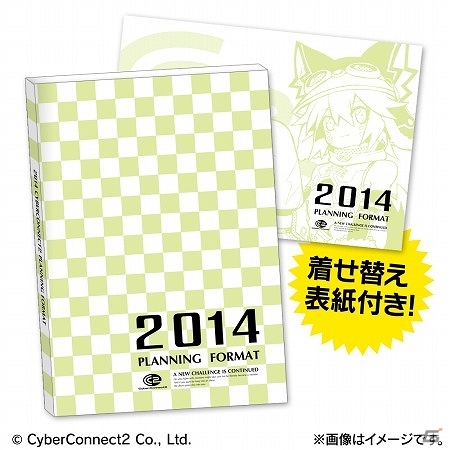 CC2最新グッズを紹介―着せ替え表紙が付属する「CC2手帳2014」登場！最終巻「アスラズ ラース」トリビュートマガジンPro「デウス」も発売の画像1