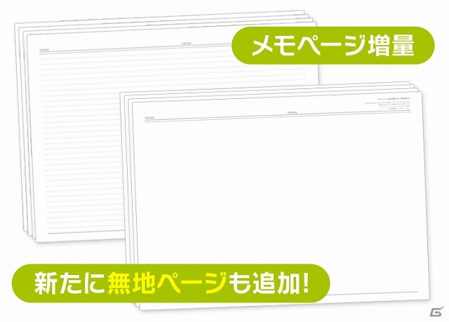 CC2最新グッズを紹介―着せ替え表紙が付属する「CC2手帳2014」登場！最終巻「アスラズ ラース」トリビュートマガジンPro「デウス」も発売の画像5