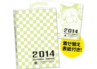 CC2最新グッズを紹介―着せ替え表紙が付属する「CC2手帳2014」登場！最終巻「アスラズ ラース」トリビュートマガジンPro「デウス」も発売