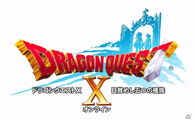 「ドラゴンクエストX　目覚めし五つの種族　オンライン」オンライン利用料金を含む有償サービスにて新たに「ビックポイント」などのポイント支払に対応の画像1