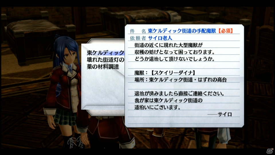 【Road to 閃の軌跡】PS3/PS Vita「英雄伝説 閃の軌跡」プレイレポートをお届け！グラフィックやゲームシステムの進化だけではない“軌跡シリーズ”の新たな系譜の画像16