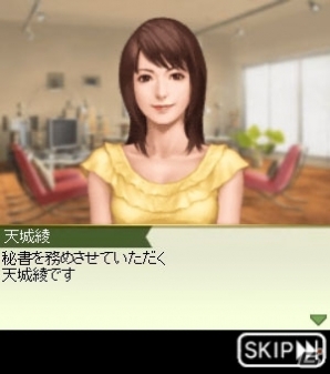 ソーシャル・競馬シミュレーションゲーム「100万人のWinning Post」dゲームにて10月10日より提供決定！本日より事前登録を開始の画像5