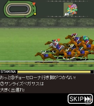 ソーシャル・競馬シミュレーションゲーム「100万人のWinning Post」dゲームにて10月10日より提供決定！本日より事前登録を開始の画像3