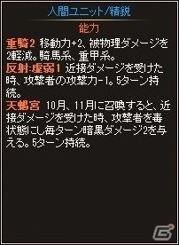 ニコニコアプリ「ディヴァイン・グリモワール」大感謝セールが開催！ゾディアックカードが出現する「グリモワールパック」が発売の画像4