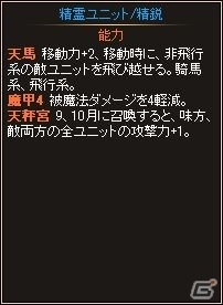 ニコニコアプリ「ディヴァイン・グリモワール」大感謝セールが開催！ゾディアックカードが出現する「グリモワールパック」が発売の画像7