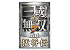 PS3/PS Vita「真・三國無双7 with 猛将伝」B4サイズの特製パネル時計＆2枚組OSTCDなどの特典が同梱される「TREASURE BOX」の発売が決定