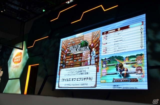 【TGS 2013】ロイド、ゼロス、しいなによるスキットも―「YAPPARI！ 『テイルズ オブ』スペシャルステージ＠TGS2013」レポートの画像11