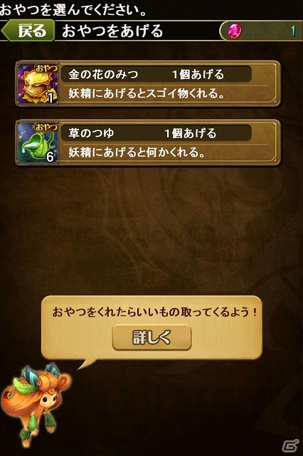 iOS「ブレイド ファンタジア」が9月26日より配信スタート！ゲーム序盤で活躍する「冒険者の鎧」やレアアイテムがもらえる記念キャンペーンも開催の画像11