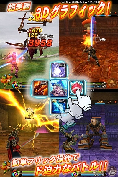 iOS「ブレイド ファンタジア」が9月26日より配信スタート！ゲーム序盤で活躍する「冒険者の鎧」やレアアイテムがもらえる記念キャンペーンも開催の画像4