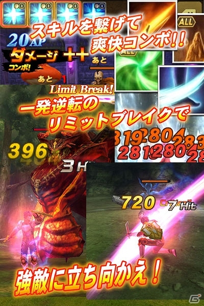 iOS「ブレイド ファンタジア」が9月26日より配信スタート！ゲーム序盤で活躍する「冒険者の鎧」やレアアイテムがもらえる記念キャンペーンも開催の画像6