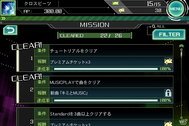 iOS「CROSS×BEATS」操作方法やゲームシステムを紹介―「アンロックチャレンジ」で楽曲を入手していこう！の画像11