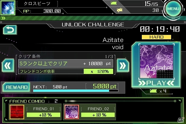 iOS「CROSS×BEATS」操作方法やゲームシステムを紹介―「アンロックチャレンジ」で楽曲を入手していこう！の画像9