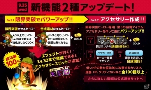 iOS/Android「ハローヒーロー」累計ダウンロード数が80万を突破！「★4」のヒーローや「カラット」が手に入るプレゼントキャンペーンを開催の画像1