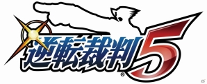パーソナルクラウドサービス「マイポケット」と3DS「逆転裁判5」がコラボレーション！デコスタンプやクイズ「“怪盗M”からの挑戦状」が登場の画像11