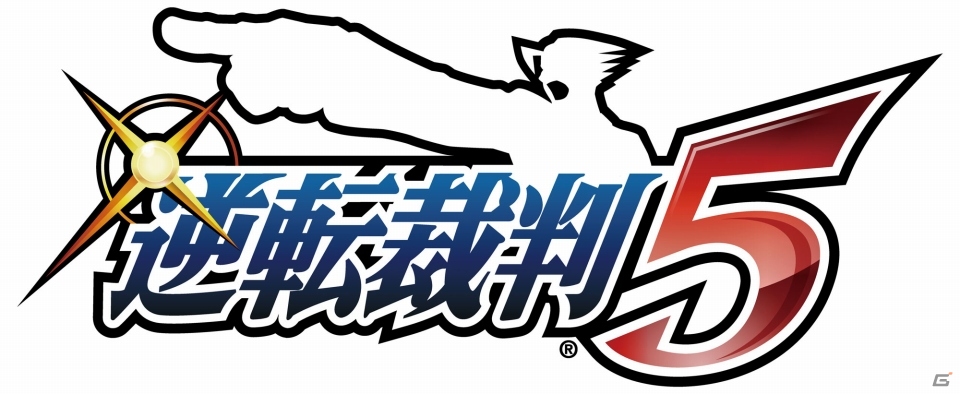 パーソナルクラウドサービス「マイポケット」と3DS「逆転裁判5」がコラボレーション！デコスタンプやクイズ「“怪盗M”からの挑戦状」が登場の画像11