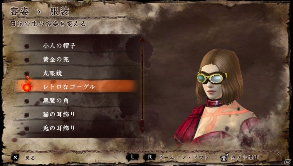 生贄や救済ではなく頼るのは運…！？―PS Vita「ソウル・サクリファイス デルタ」アヴァロンとサンクチュアリに次ぐ新勢力を紹介！の画像47