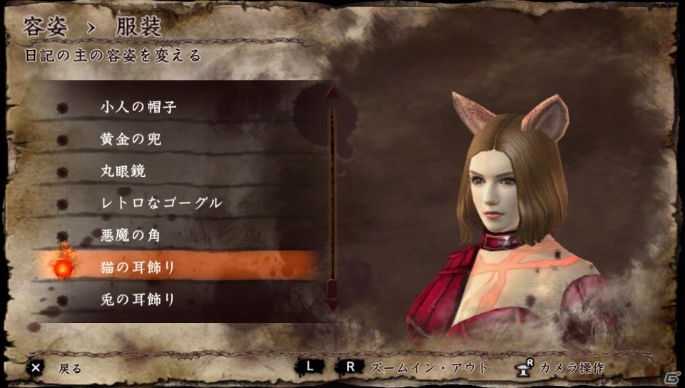生贄や救済ではなく頼るのは運…！？―PS Vita「ソウル・サクリファイス デルタ」アヴァロンとサンクチュアリに次ぐ新勢力を紹介！の画像48