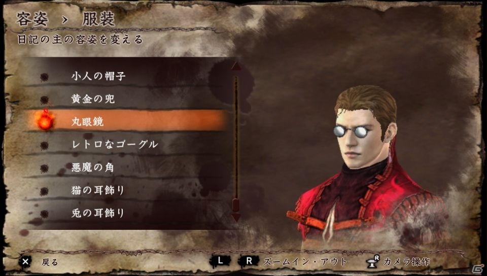 生贄や救済ではなく頼るのは運…！？―PS Vita「ソウル・サクリファイス デルタ」アヴァロンとサンクチュアリに次ぐ新勢力を紹介！の画像54