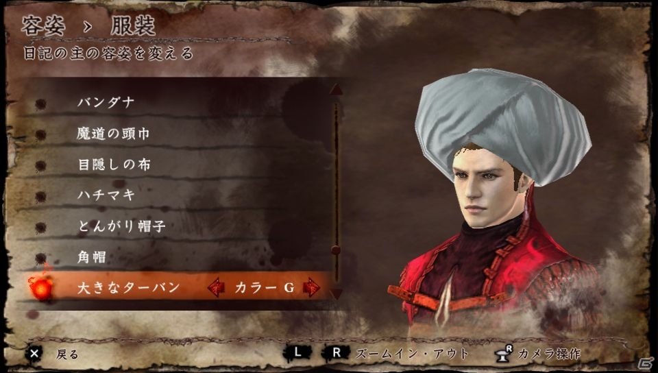 生贄や救済ではなく頼るのは運…！？―PS Vita「ソウル・サクリファイス デルタ」アヴァロンとサンクチュアリに次ぐ新勢力を紹介！の画像56
