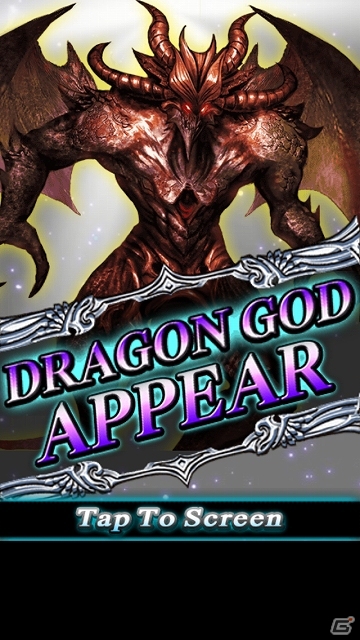 Android版「ドラグーン エンパイア」が配信スタート！大幅改変を適用したiOS版も本日よりグランドオープンの画像19