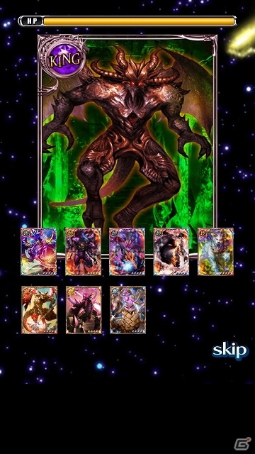 Android版「ドラグーン エンパイア」が配信スタート！大幅改変を適用したiOS版も本日よりグランドオープンの画像20