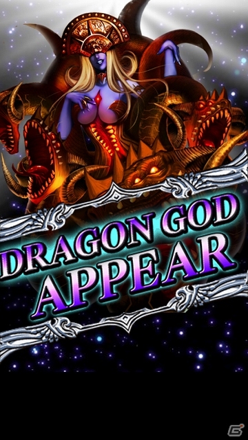 Android版「ドラグーン エンパイア」が配信スタート！大幅改変を適用したiOS版も本日よりグランドオープンの画像23