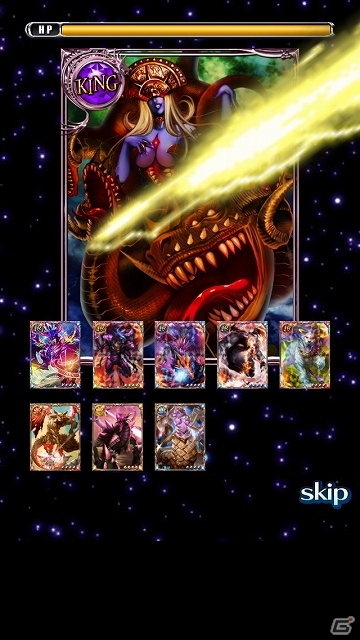 Android版「ドラグーン エンパイア」が配信スタート！大幅改変を適用したiOS版も本日よりグランドオープンの画像24
