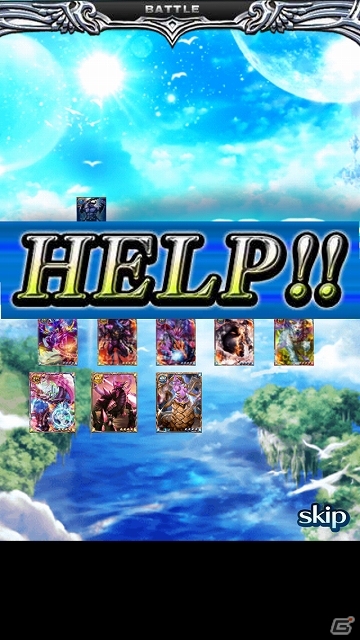 Android版「ドラグーン エンパイア」が配信スタート！大幅改変を適用したiOS版も本日よりグランドオープンの画像27