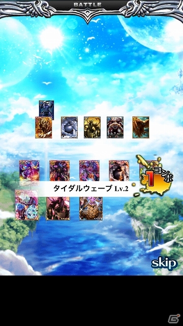 Android版「ドラグーン エンパイア」が配信スタート！大幅改変を適用したiOS版も本日よりグランドオープンの画像28