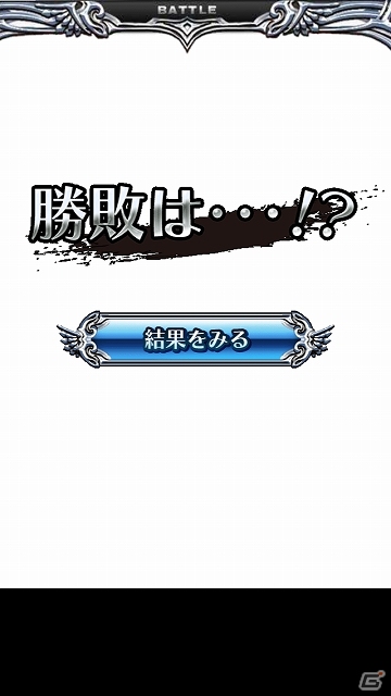Android版「ドラグーン エンパイア」が配信スタート！大幅改変を適用したiOS版も本日よりグランドオープンの画像29