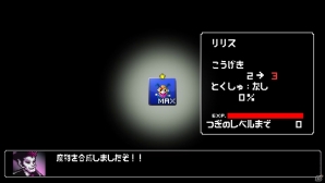 「勇なま」が基本無料のパズルゲームになってPS Vitaに登場！「勇者のくせにこなまいきだ。G」今冬配信の画像4