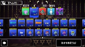 「勇なま」が基本無料のパズルゲームになってPS Vitaに登場！「勇者のくせにこなまいきだ。G」今冬配信の画像8