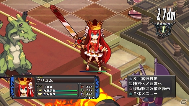 PS3「ディスガイア D2」ダウンロードコンテンツ第6弾が配信―戦姫「プリュム」、破壊神「ギグ」、ぺたんこヒーロー「日本一ちゃん」が参戦！の画像6