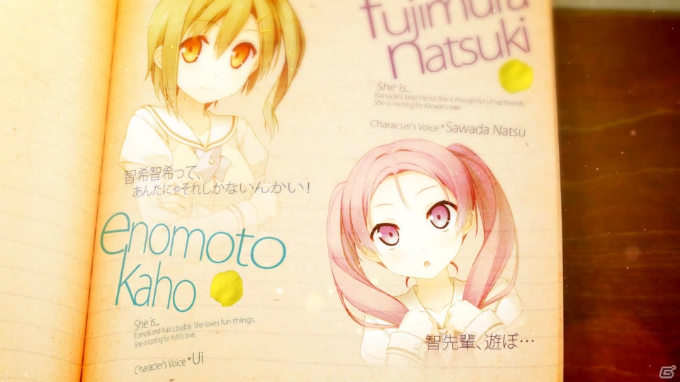 PSP「your diary+」新規OP曲と同じくDucaさんが歌う原作版のOPムービーが公開の画像10