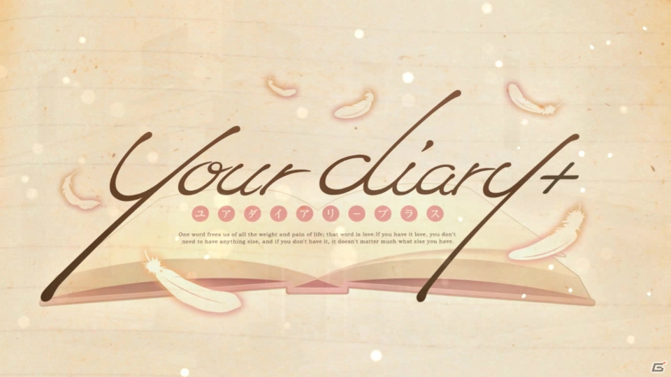 PSP「your diary+」新規OP曲と同じくDucaさんが歌う原作版のOPムービーが公開の画像5