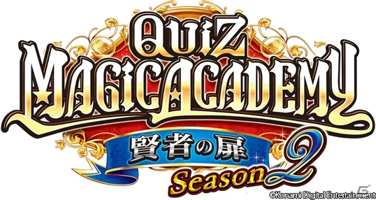 AC「クイズマジックアカデミー賢者の扉 Season2」コナミ日本シリーズ2013の観戦チケットが手に入るキャンペーンがスタートの画像2