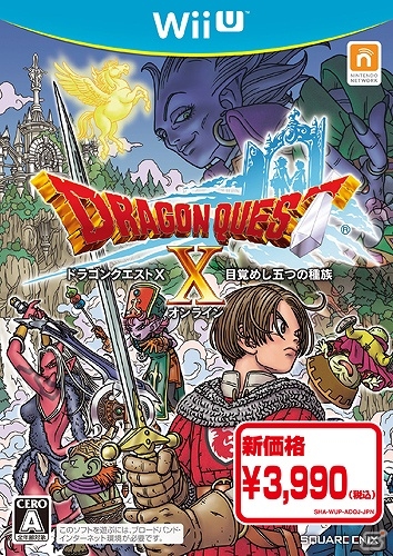 PC「ドラゴンクエストX 目覚めし五つの種族 オンライン」本日発売！無料体験版の配信開始など各種キャンペーンも実施の画像10