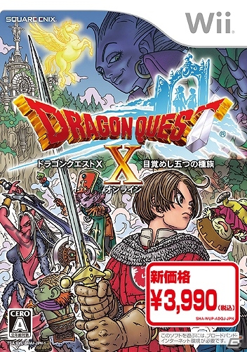 PC「ドラゴンクエストX 目覚めし五つの種族 オンライン」本日発売！無料体験版の配信開始など各種キャンペーンも実施の画像9