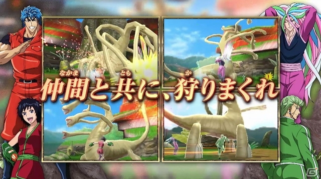 3DS「トリコ アルティメットサバイバル」公式サイトにて最新PVが公開！「スタージュン」＆「大竹」の美食會コンビがプレイアブル参戦の画像3