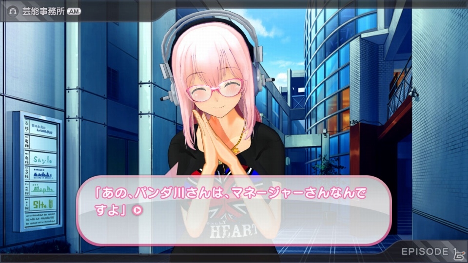 PS3「モット！ソニコミ」が2014年3月20日に発売！新人グラビアアイドル「そに子」を育てるゲームシステムやストーリーの情報が公開の画像6