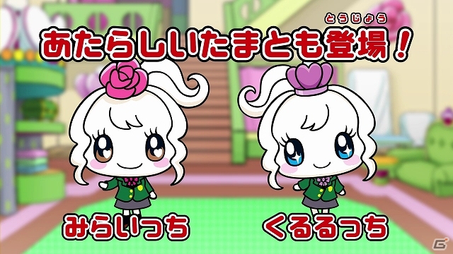 3DS「たまごっち！せーしゅんのドリームスクール」公式サイトがグランドオープン！新たに「みらいっち」＆「くるるっち」などを紹介するPVも公開の画像4